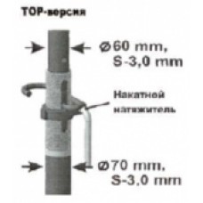 Стойка телескопическая ТОР-3,1